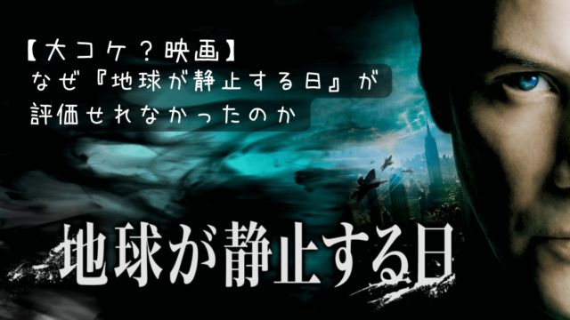 みどころ紹介 プロジェクト パワー ネタバレなしレビュー お気楽映画のすすめ みどころ紹介 プロジェクト パワー ネタバレなしレビュー お気楽映画のすすめ