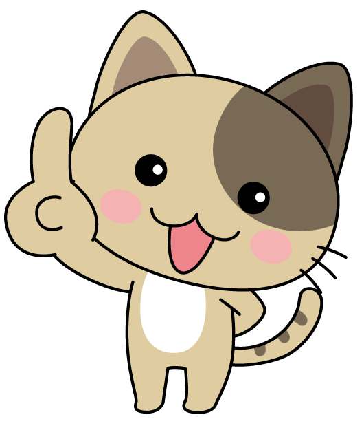 ねこくん