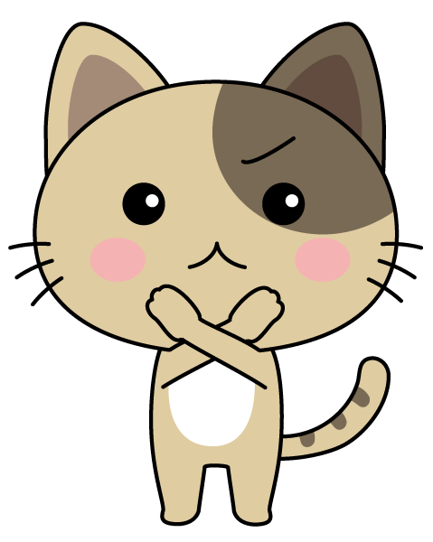 ねこくん